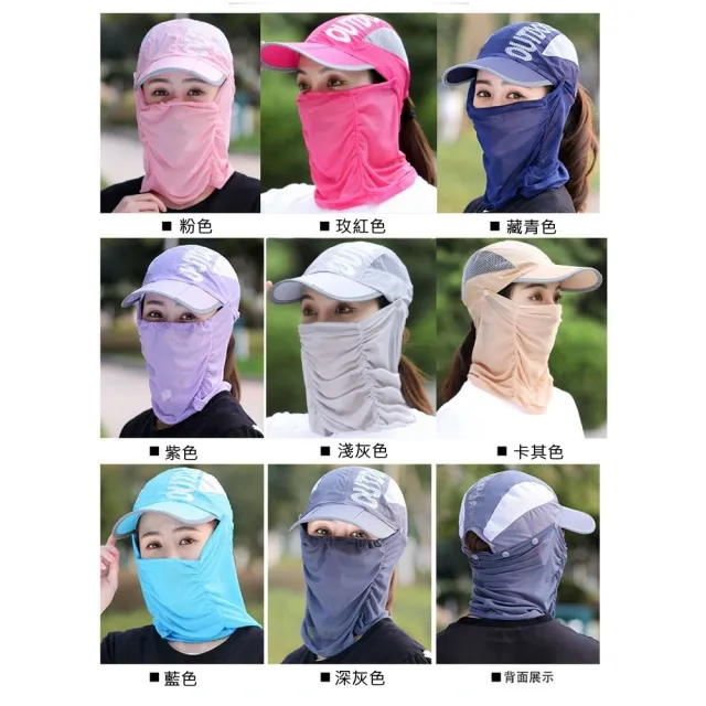 【MGSHOP】男女可折疊紗網透氣遮陽帽(多色可選/男女適合)