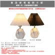 【Honey Comb】北歐風簡約桌燈檯燈(KC2239．KC2240)