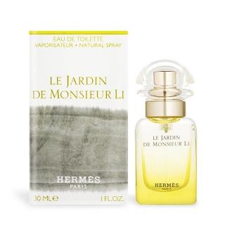 【Hermes 愛馬仕】李先生的花園中性淡香水 LE Jardin de monsieur LI(30ml EDT-國際航空版)