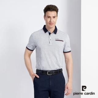 【pierre cardin 皮爾卡登】商務休閒 男款 印花短袖POLO衫-白色(5227262-90)