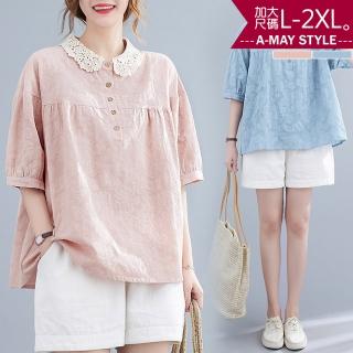 【艾美時尚】中大尺碼女裝 甜美娃娃領緹花百搭上衣。L-2XL(2色.現貨+預購)