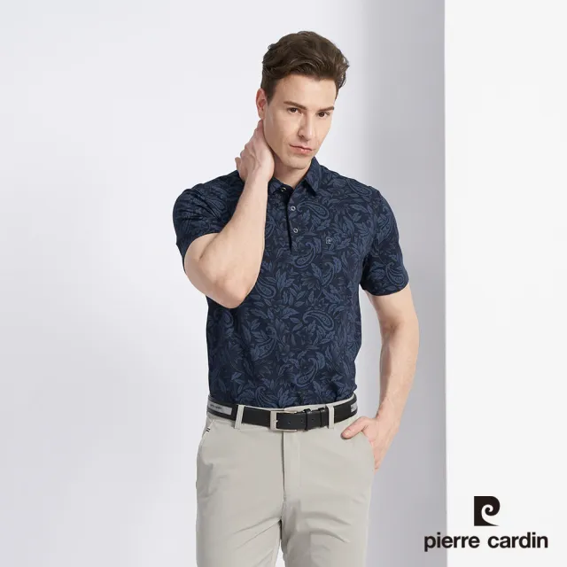 【pierre cardin 皮爾卡登】商務休閒 男款 草履蟲印花短袖POLO衫-丈青色(5227261-38)