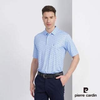 【pierre cardin 皮爾卡登】商務休閒 男款 吸濕排汗微彈性數位印花短袖POLO衫-淺水藍色(5227298-35)