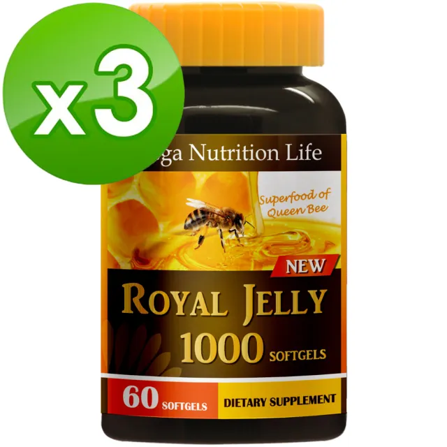 【美國Mega】新蜂王乳軟膠囊 3罐(60粒/罐)