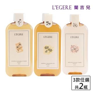 【LEGERE 蘭吉兒】原液精露220ml(任選兩款 金盞花舒緩/金縷梅控油/橙花保濕)