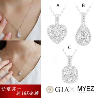 【AURORA 歐羅拉】GIA 50分F color天然真鑽18K金鑽墜 送18K金項鍊 美好盛典(三款擇一)