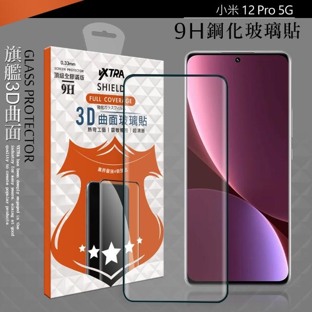 【VXTRA】小米 Xiaomi 12 Pro 5G 全膠貼合 3D滿版疏水疏油9H鋼化頂級玻璃膜-黑