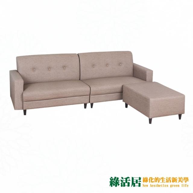 【綠活居】卡路莎淺灰貓抓皮革L型沙發椅組合(四人座＋椅凳)