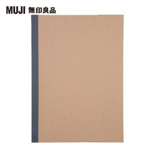 【MUJI 無印良品】筆記本/7mm橫線.線裝/30張.A4