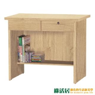 【綠活居】凡帝斯 時尚3尺二抽書桌(六色可選)