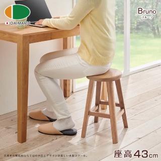 【DAIMARU 大丸傢俱】BRUNO布魯諾橡木圓形43凳子(凳子/椅凳)