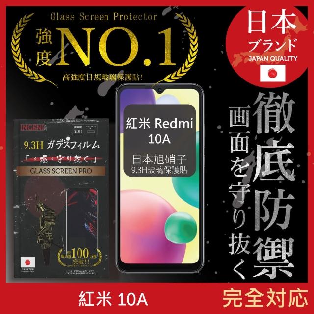 【INGENI徹底防禦】小米 紅米 Redmi 10A 日規旭硝子玻璃保護貼 全滿版 黑邊