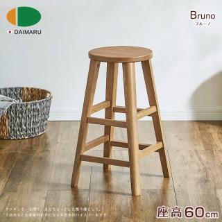 【DAIMARU 大丸傢俱】BRUNO布魯諾橡木圓形60高腳凳(高腳凳/椅凳)