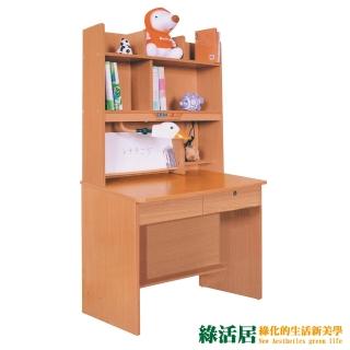 【綠活居】米斯卡 時尚3尺二抽書桌組合(三色可選)