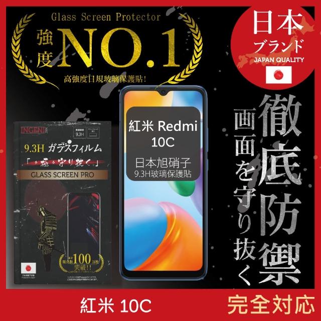 【INGENI徹底防禦】小米 紅米 Redmi 10C 日規旭硝子玻璃保護貼 全滿版 黑邊