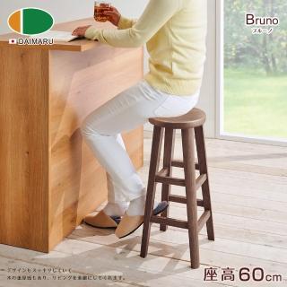 【DAIMARU 大丸傢俱】BRUNO布魯諾黑胡桃木圓形60高腳凳(高腳凳/椅凳)