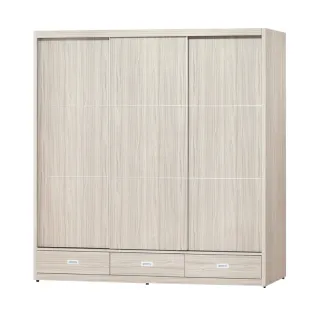 【綠活居】福瑞  梣木紋7尺推門三抽高衣櫃(含穿衣鏡面)