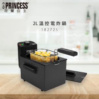 【PRINCESS 荷蘭公主】2L溫控電炸鍋(182725)