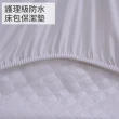【戀家小舖】護理級100%防水床包/保潔墊-單人(3.5x6.2尺)