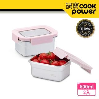 【CookPower 鍋寶】馬卡龍可微波不鏽鋼保鮮盒600ml二入組(EO-BVS44601PZ2)