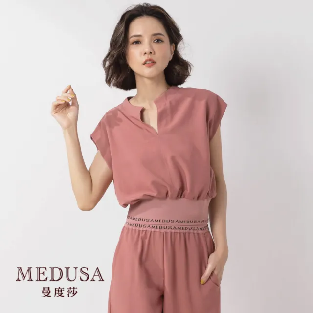 【MEDUSA 曼度莎】現貨-MEDUSA 羅紋運動風上衣 - 2色（M-XL）｜女裝 上衣 套裝上衣｜上班穿搭(805-5000A)