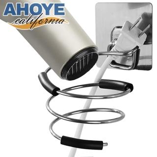 【AHOYE】免打孔不鏽鋼吹風機架 無痕掛勾 浴室收納