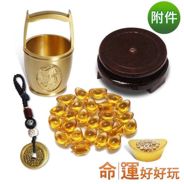 【命運好好玩】財霸貔貅一桶金擺鎮