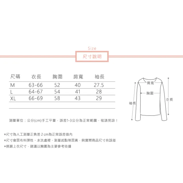 【ACheter】文藝寬鬆純色簡約V領設計棉麻襯衫上衣#112405現貨+預購(3色)