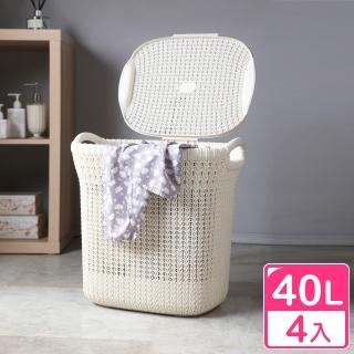 【KEYWAY 聯府】聖卡夏附蓋藤藝衣物籃(4入)