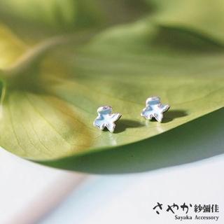 【Sayaka 紗彌佳】耳環 飾品 清新風格小水花造型針式耳環