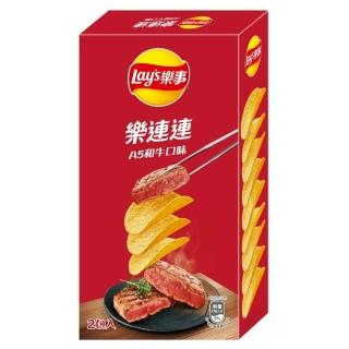 【Lay’s 樂事】樂事樂連連A5和牛口味洋芋片166g/盒