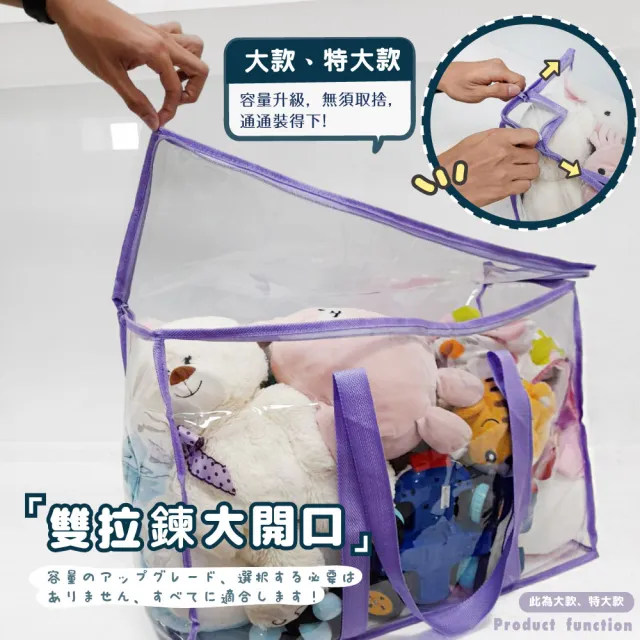 【ONE HOUSE】多功能透明PVC收納袋-特大款(2入)