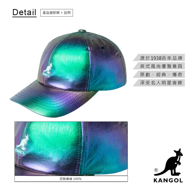 【KANGOL】FOILED BB 棒球帽(炫彩色)