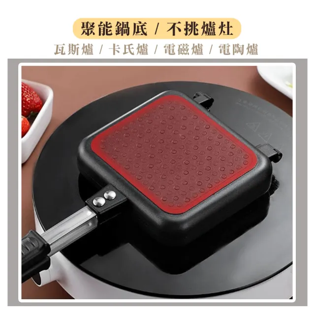 【暖暖生活】熱壓吐司烤盤 瓦斯爐電磁爐適用(吐司烤盤 露營烤盤 不沾烤盤)