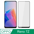 【Ayss】OPPO Reno 7Z 5G / 6.43吋 超好貼滿版鋼化玻璃保護貼(滿膠平面滿版/9H/疏水疏油-黑)