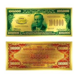 【三省堂】黃金鈔票 10萬美元純金紀念鈔票(十萬美鈔 限量版 收藏送禮 禮贈品)
