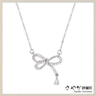 【Sayaka 紗彌佳】項鍊 飾品 甜美線條感蝴蝶結鑲鑽垂墜造型項鍊
