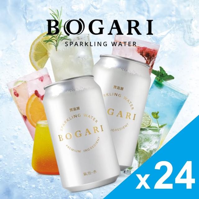 【BOGARI 開元食品】BOGARI 寶嘉麗氣泡水 330mlx24入