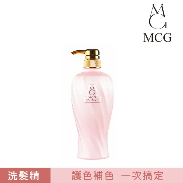 【MCG 米璽聚】彩色精靈鎖色靚露600ml 魔王白/天鵝粉紅/奇幻紫紅/寶寶藍/泡泡紫/愛麗絲奶茶/橘星光(公司貨)