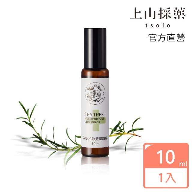 【tsaio上山採藥】茶樹沁涼芳聞精粹10ml(茶樹精油 淨膚調理)