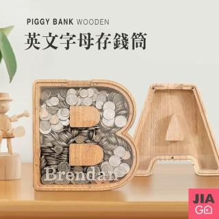【JIAGO】北歐風木製英文字母存錢筒