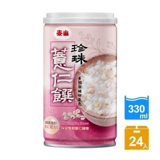 【泰山】珍珠薏仁饌330gx24入/組