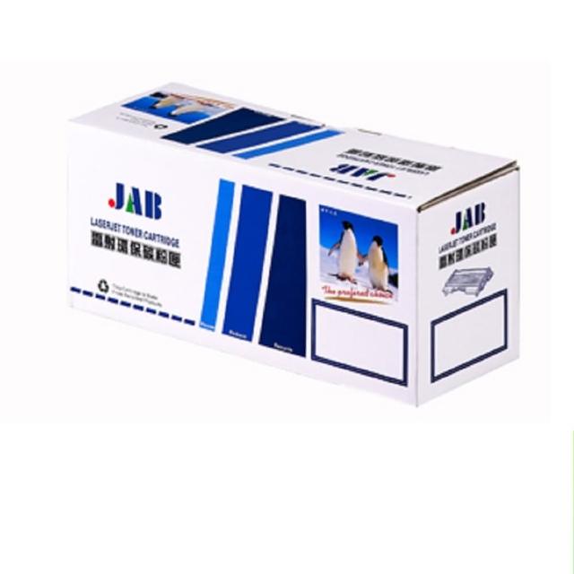 【JAB】Brother TN2380副廠碳粉匣2支裝(黑色)