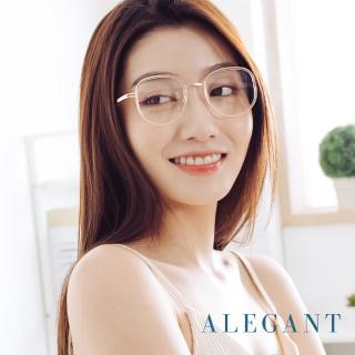 【ALEGANT】義式質感鬱金粉溫莎圈縷空造型圓框UV400濾藍光眼鏡(晨沐的瑰色夢境)