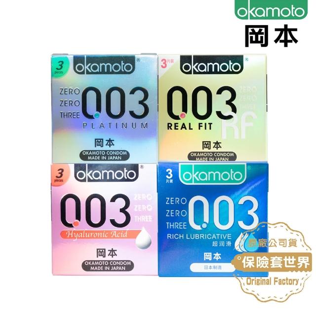 【Okamoto岡本】003 Combo 4合1極薄保險套組合3入*4盒(共12入)