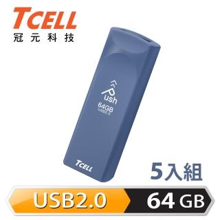 【TCELL 冠元】5入組-USB2.0 64GB Push推推隨身碟 普魯士藍