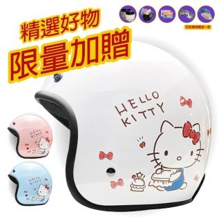 【T-MAO】正版卡通授權 日常KT 騎士帽 安全帽(機車│鏡片│內襯│3/4罩│三麗鷗│凱蒂貓 E1)