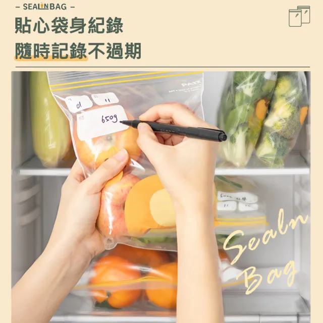 【QHL 酷奇】雙軌密封加厚夾鏈袋-中號20入(可重複使用/保鮮袋/密實袋/夾鏈袋/防潮/防濕/食物保鮮)
