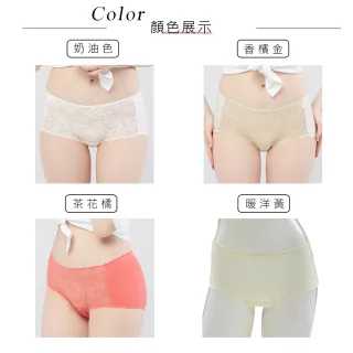 【Swear 思薇爾】Panty小褲系列M-XL蕾絲中低腰平口女內褲(橘黃色)_出清品