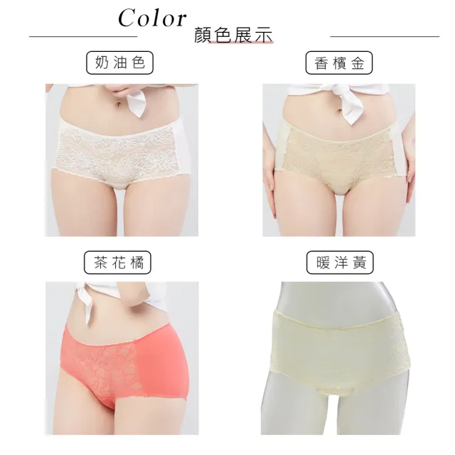 【Swear 思薇爾】Panty小褲系列M-XL蕾絲中低腰平口女內褲(橘黃色)_出清品